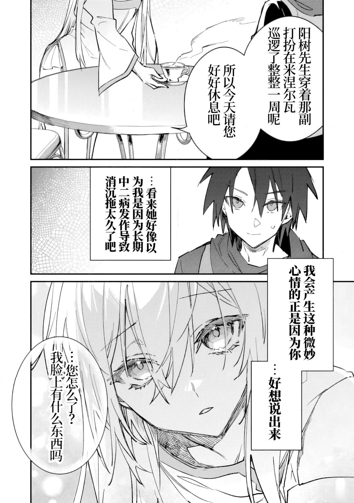 第51话15