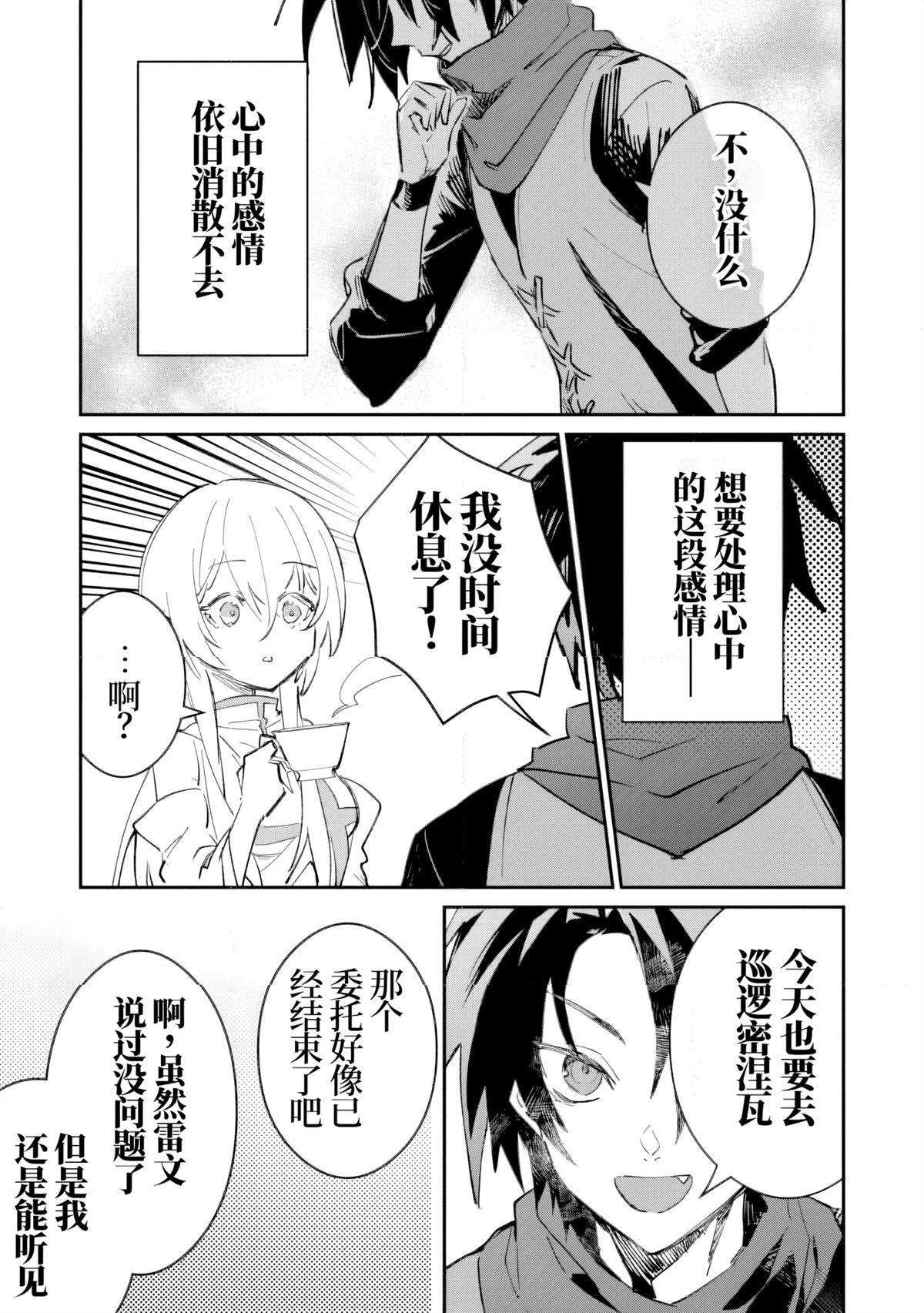 第51话16