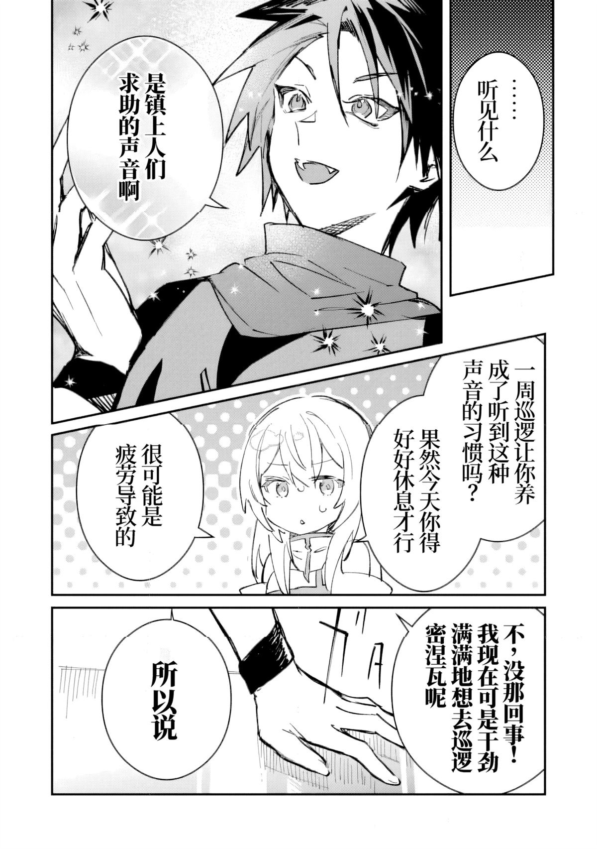 第51话17
