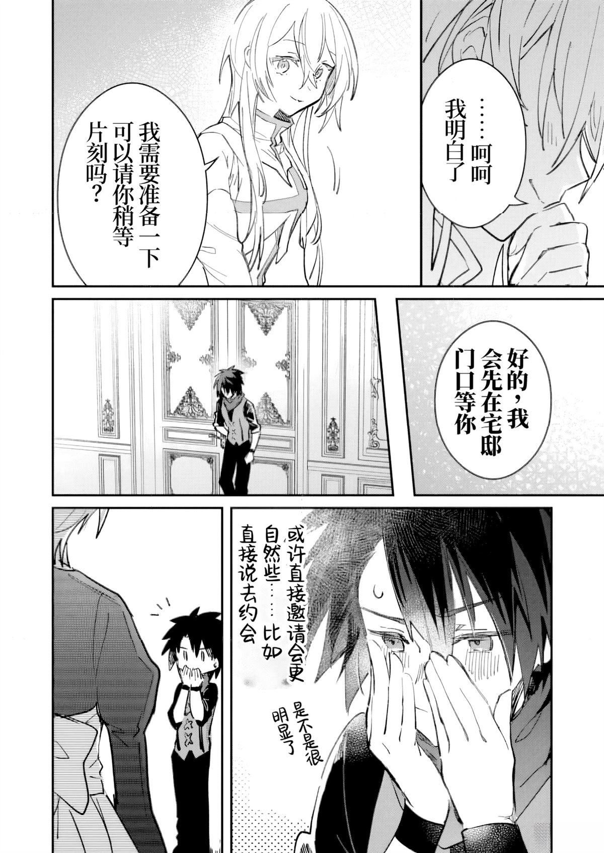 第51话19