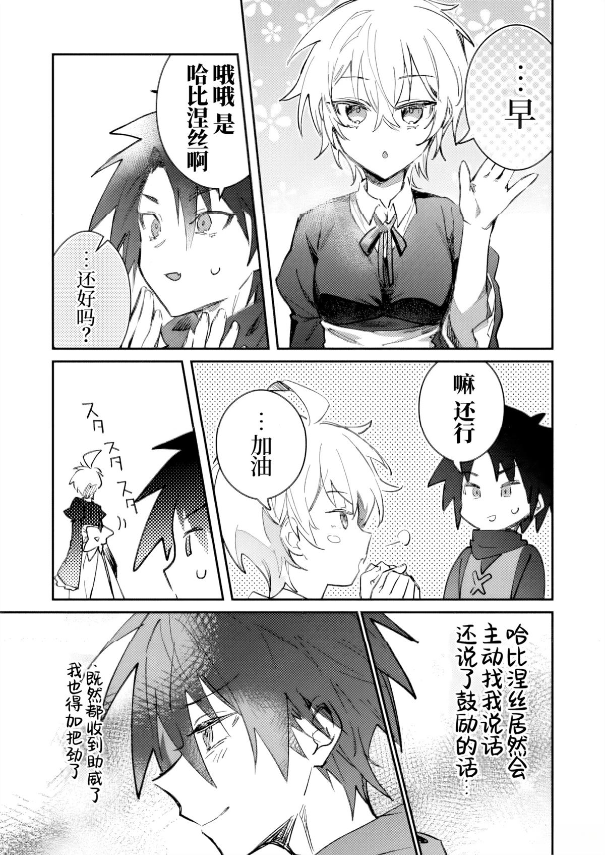 第51话20