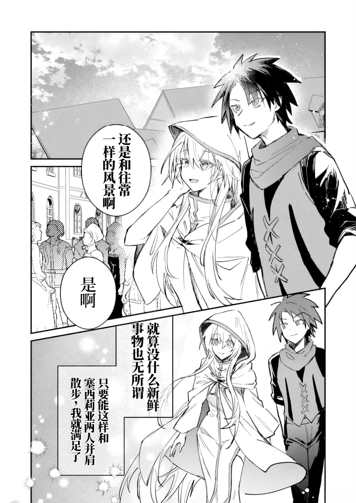 第51话21