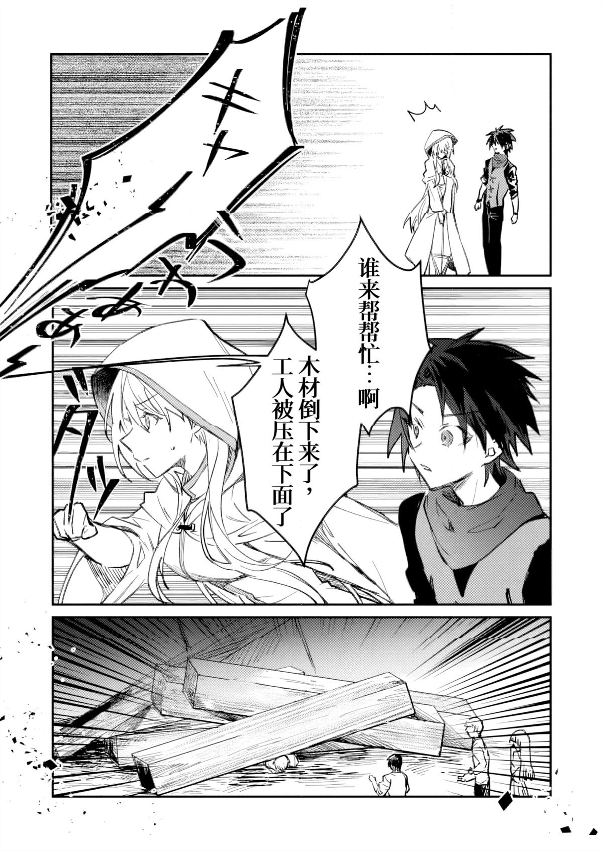 第51话22