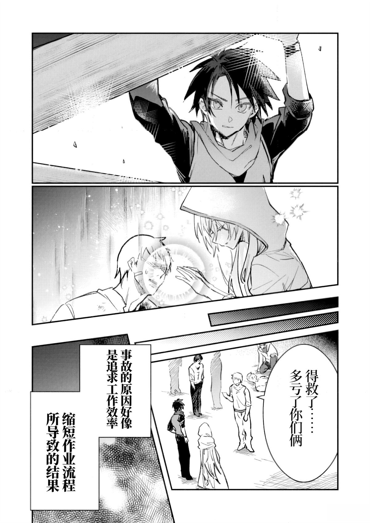 第51话23