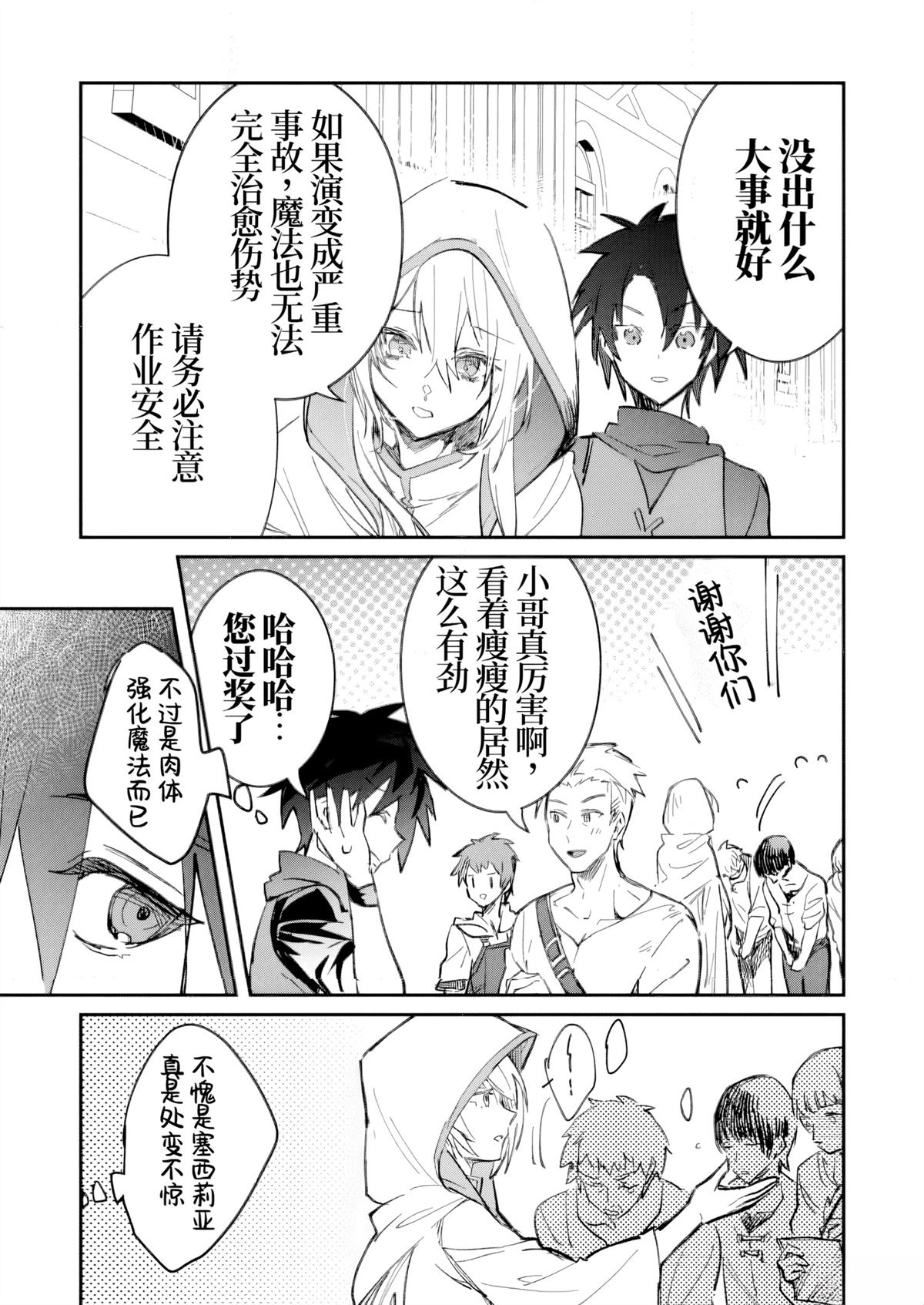 第51话24