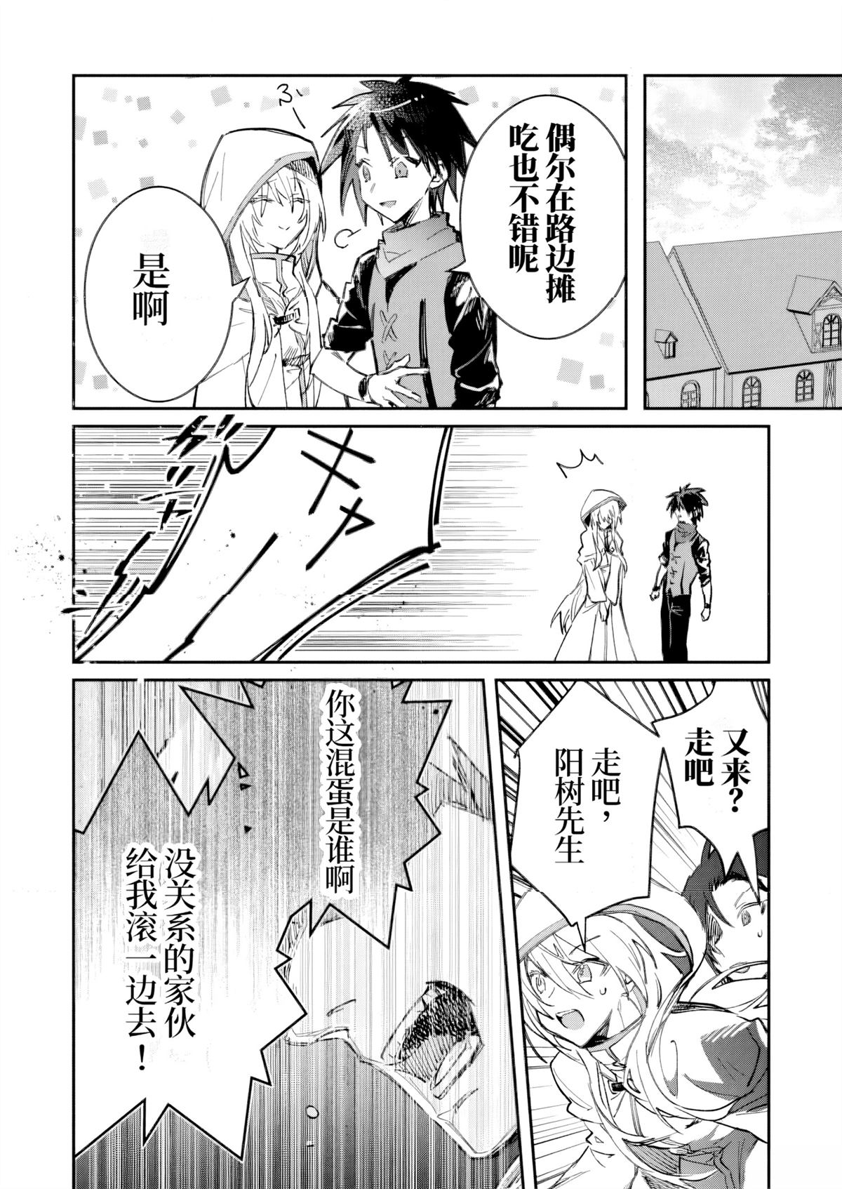 第51话27