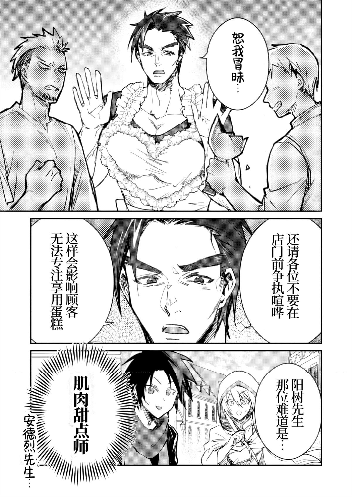 第51话28