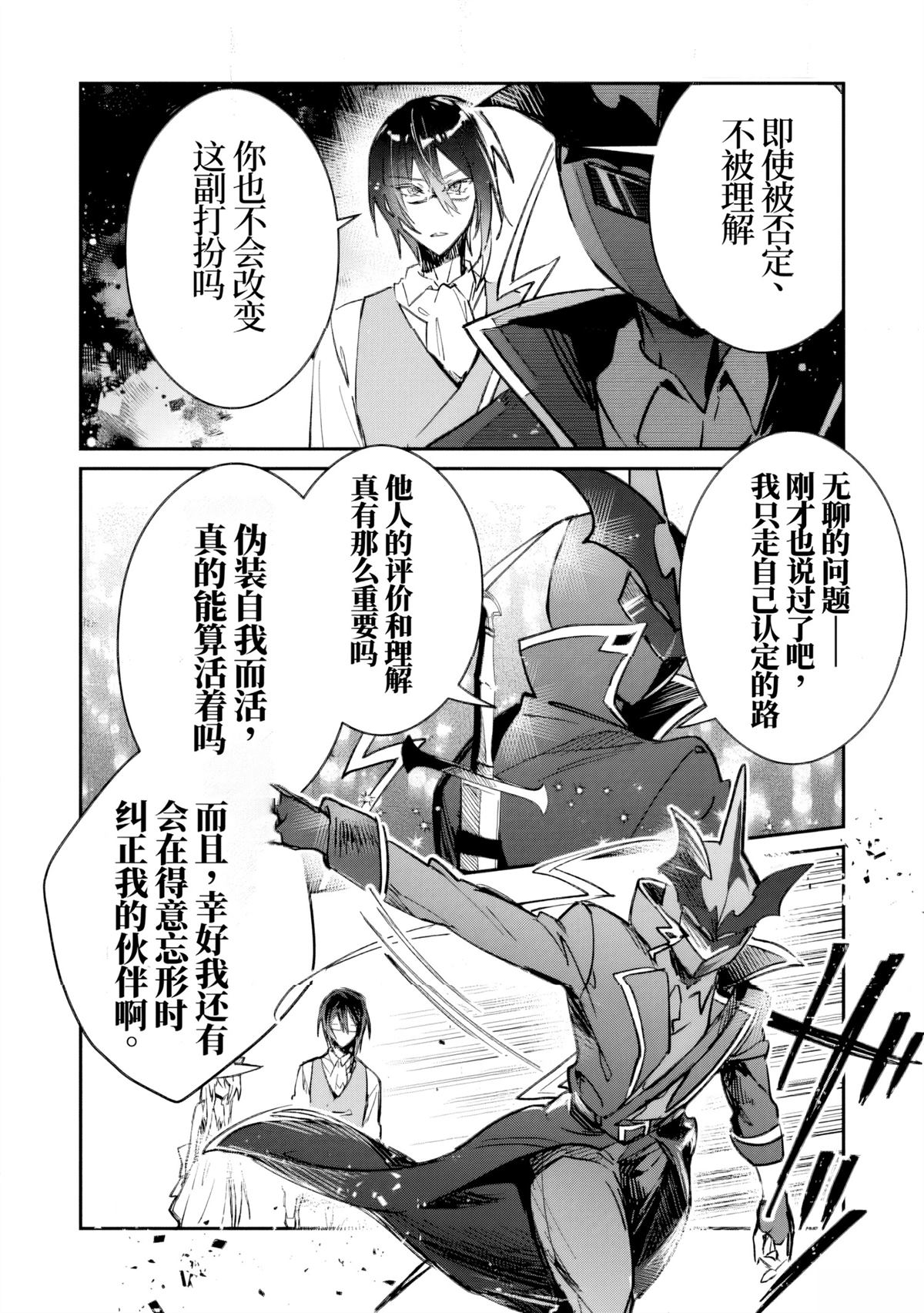 第51话9