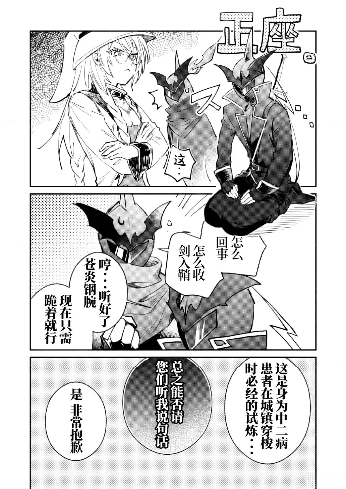 第53话1