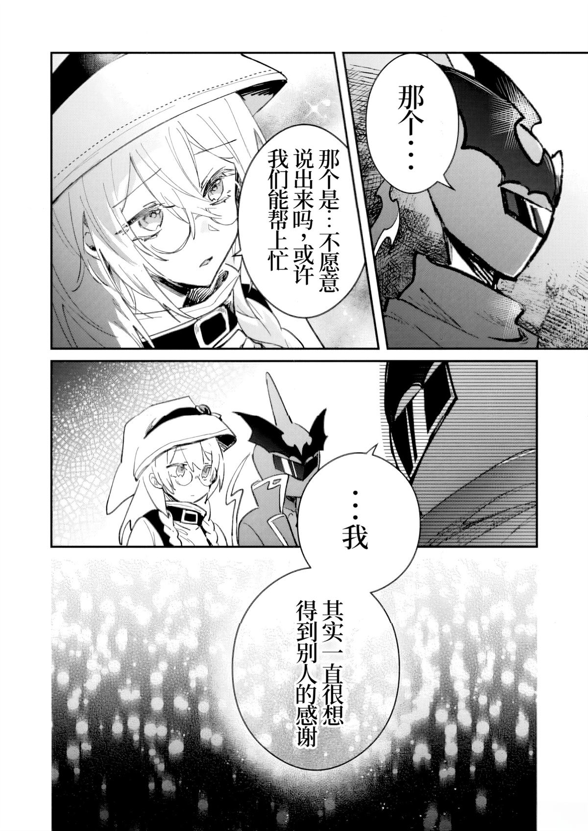第53话11