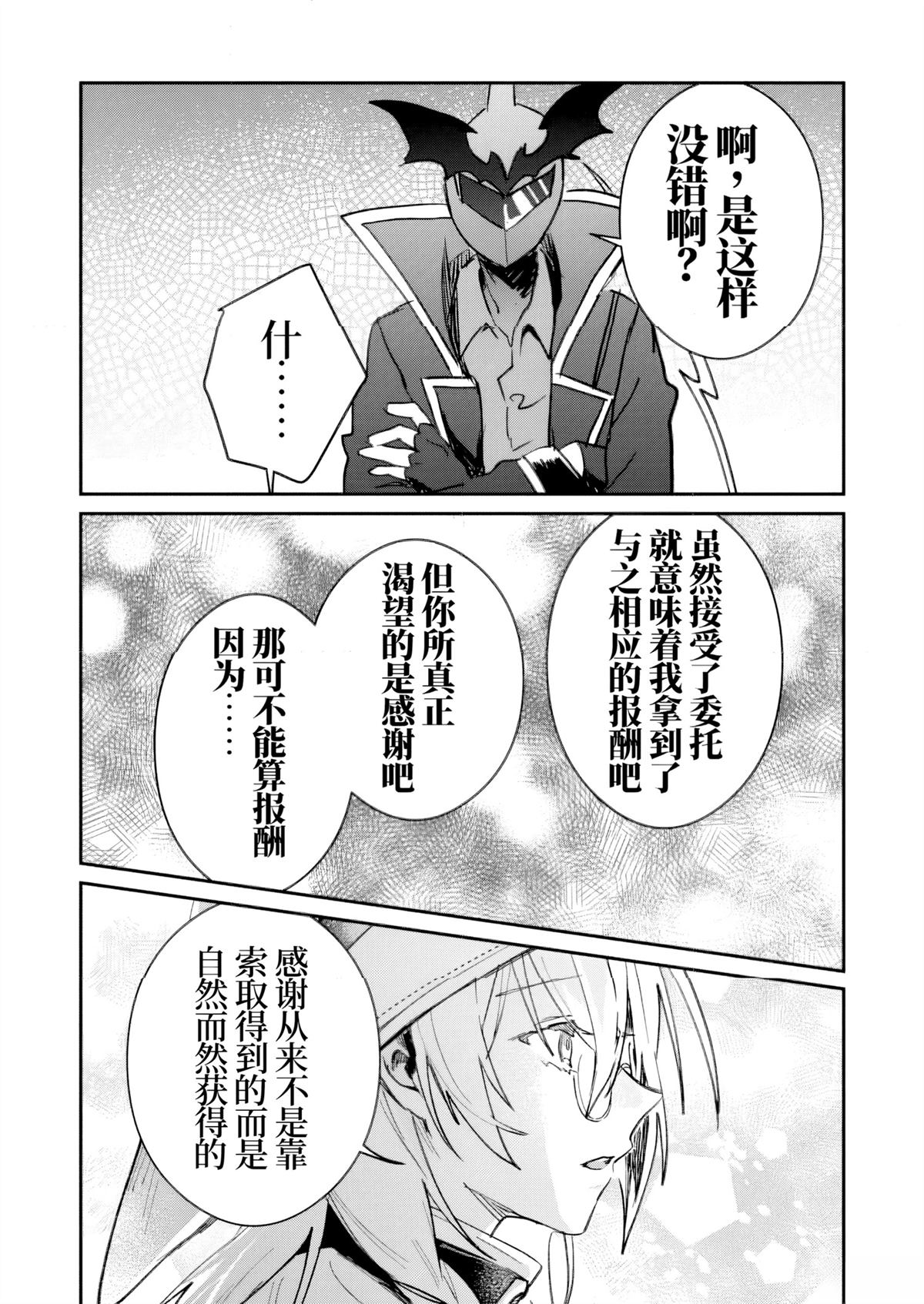 第53话15