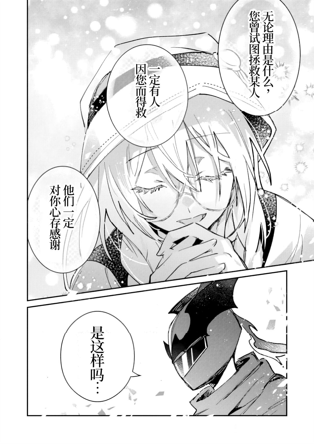 第53话17