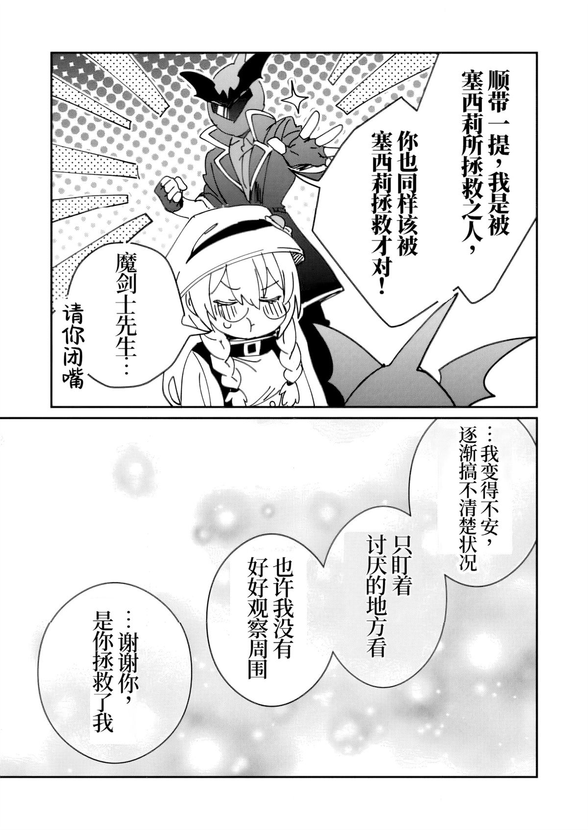 第53话18