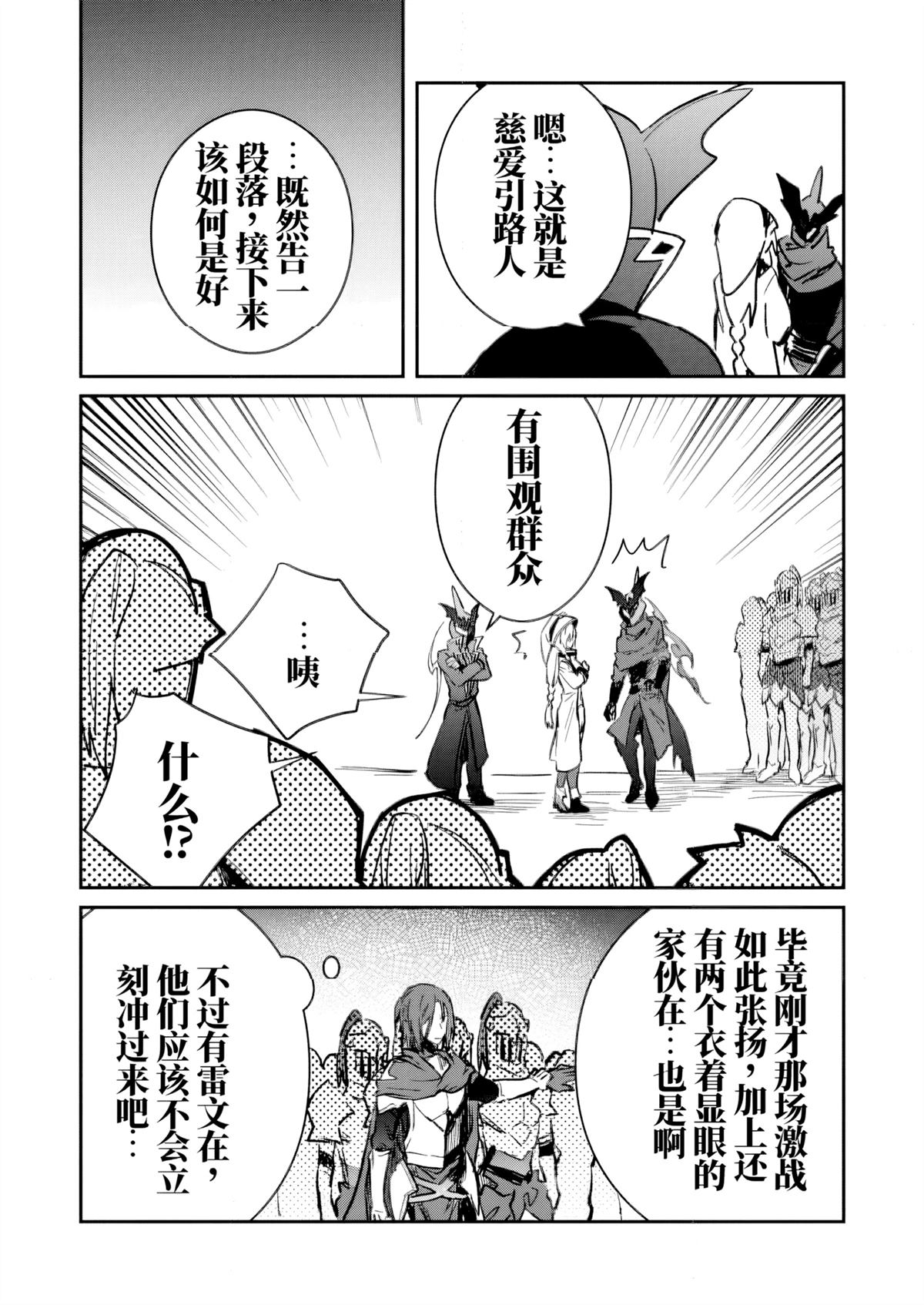 第53话19
