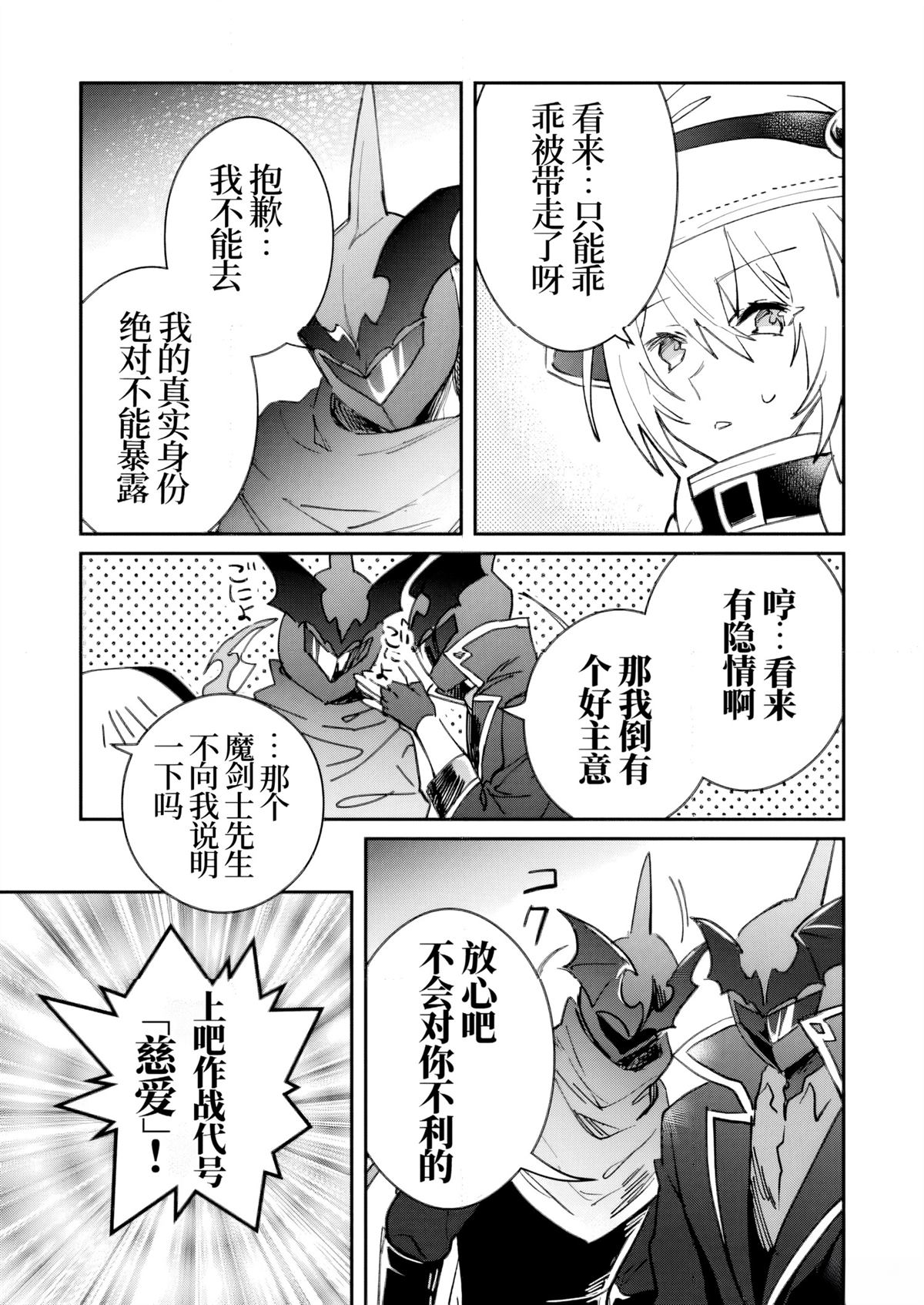 第53话20