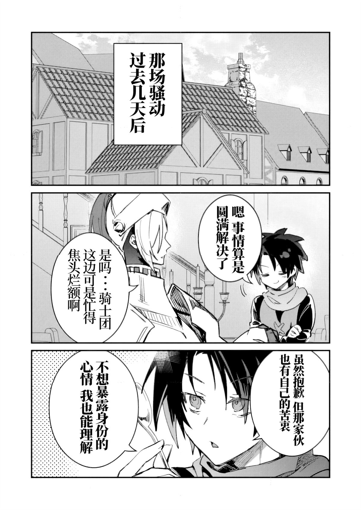 第53话21