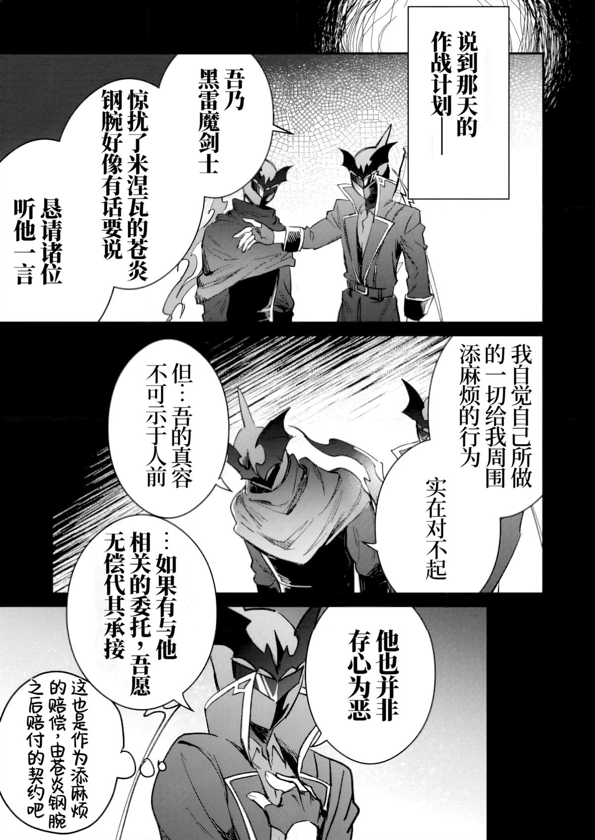 第53话22