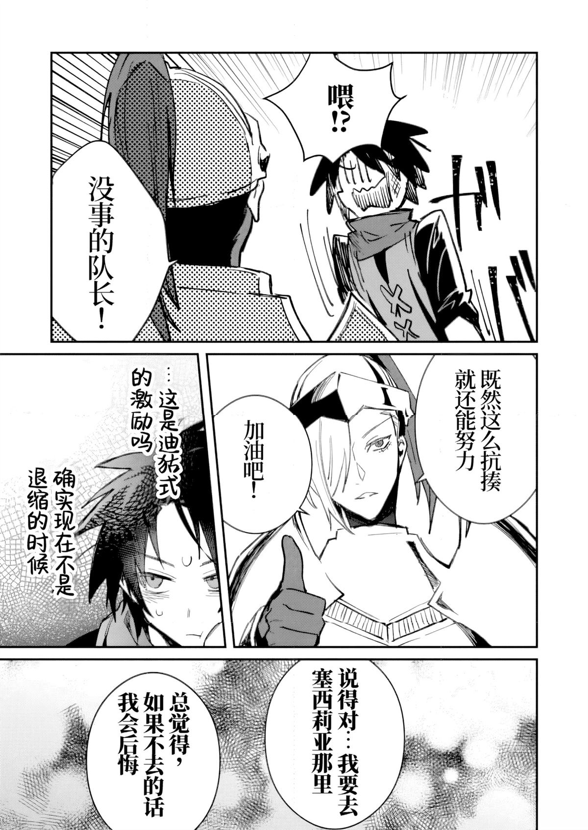 第53话28
