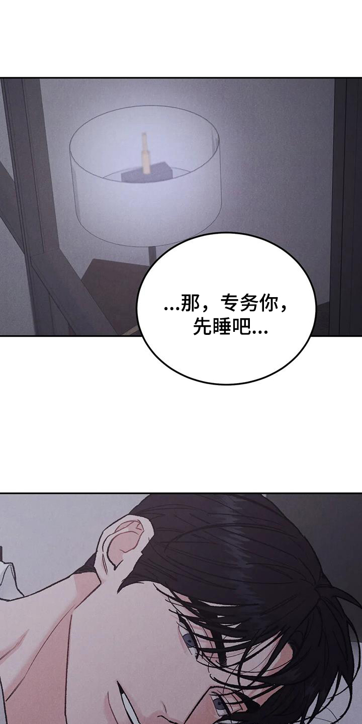 第99话9