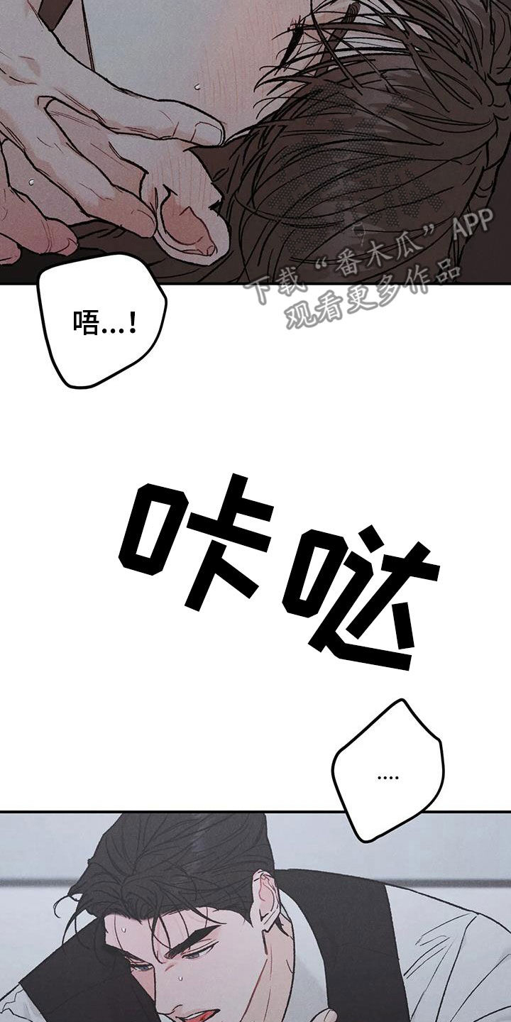 第109话12