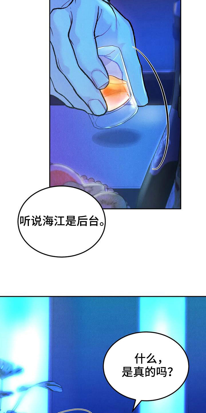 第70话1