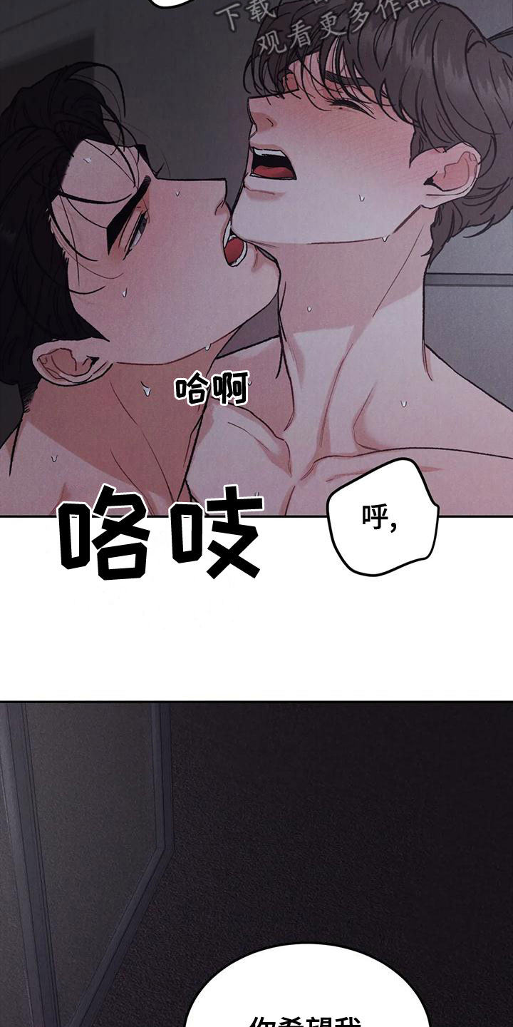 第79话10