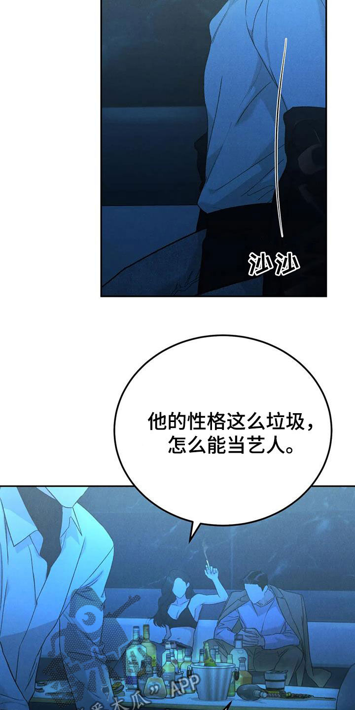 第105话1