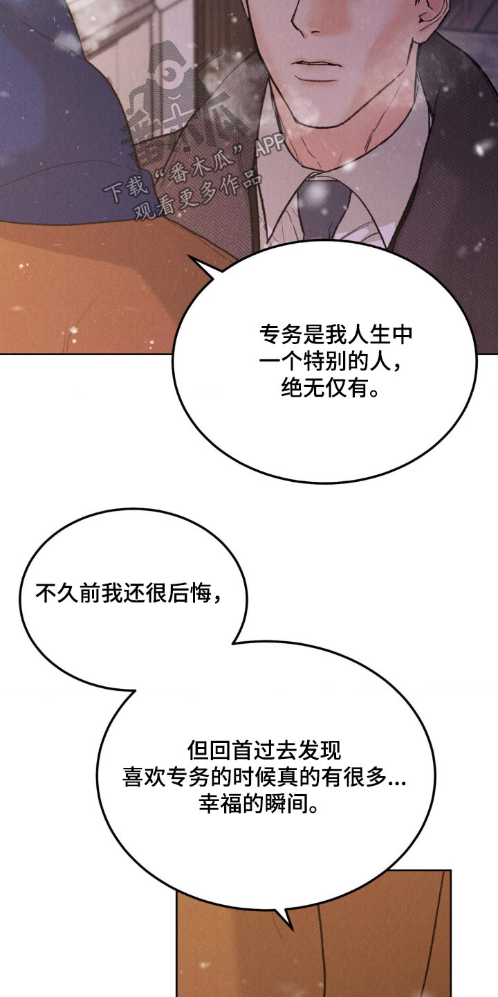 第146话18