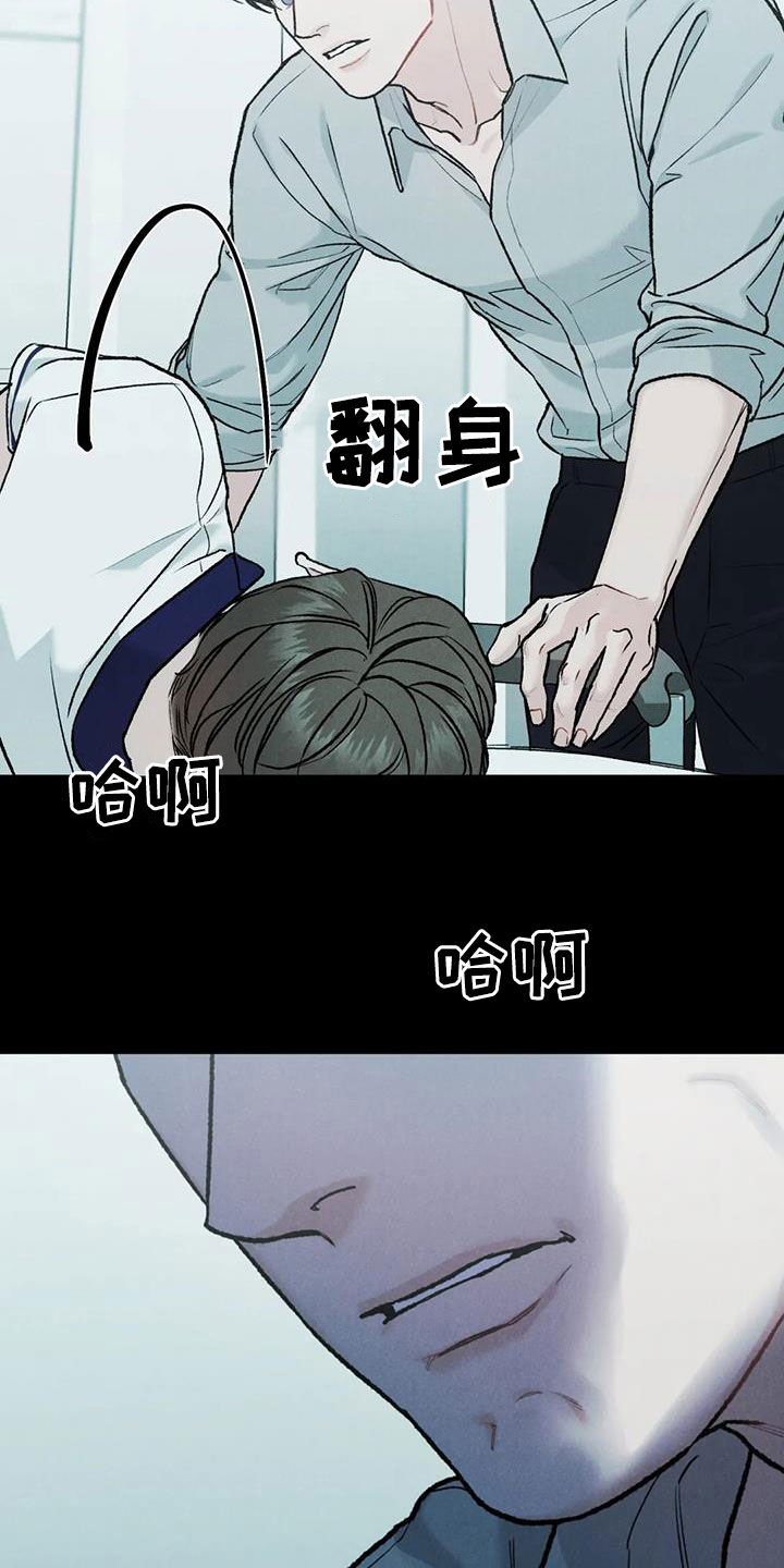 第69话13