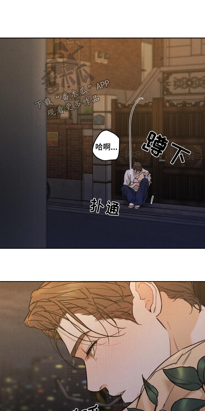 第149话13