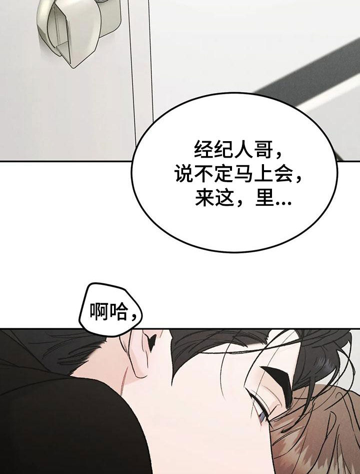 第89话11