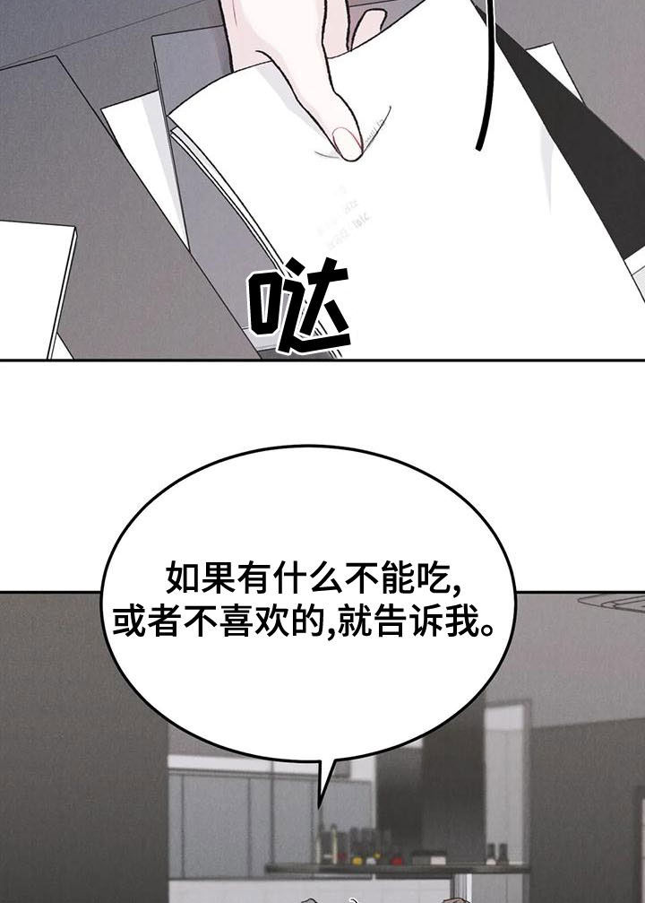 第81话9