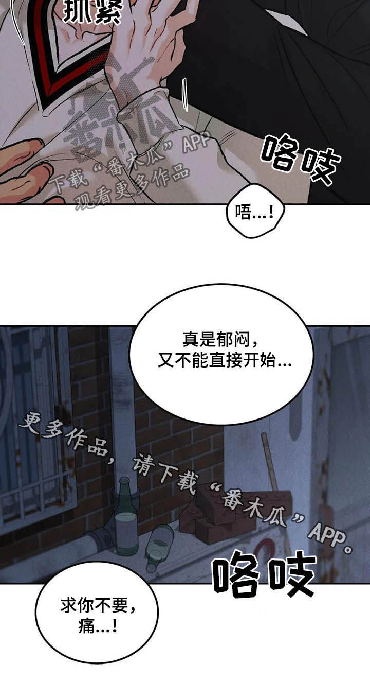 第49话23