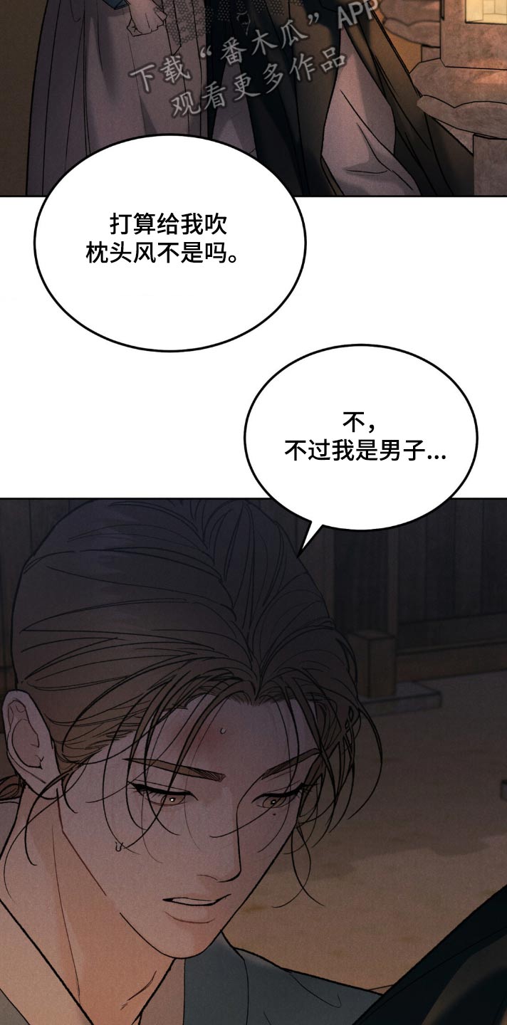 第155话20