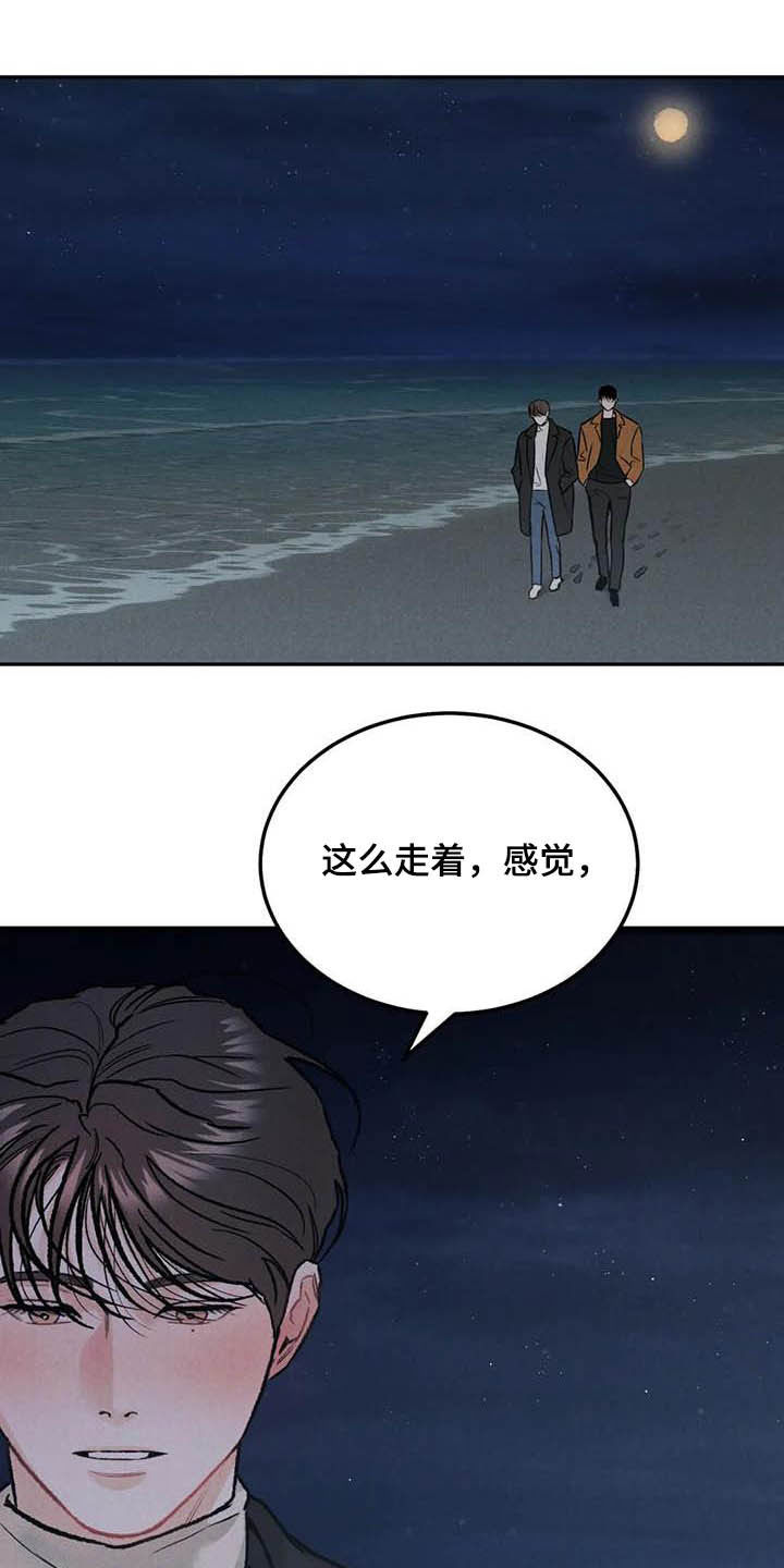 第51话12