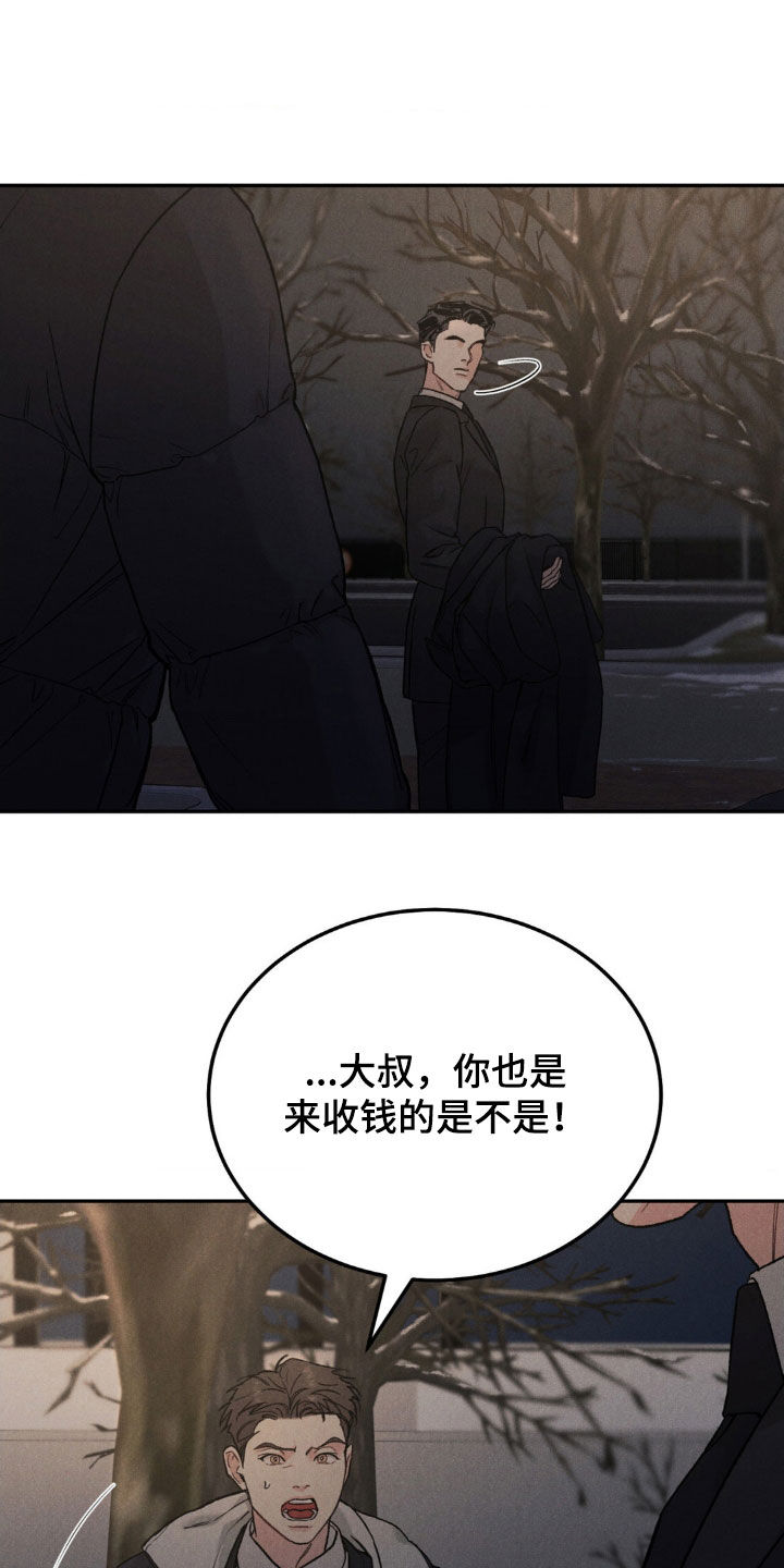 第116话8