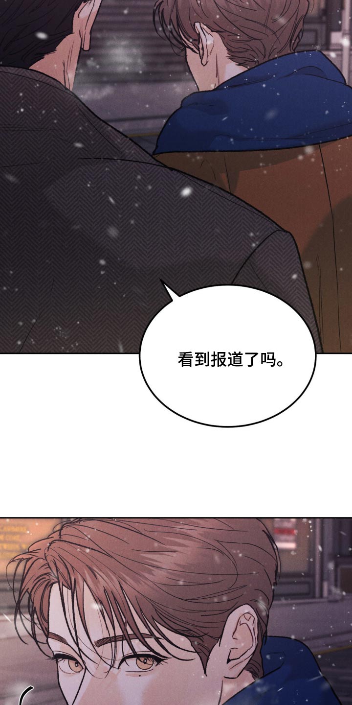 第145话9