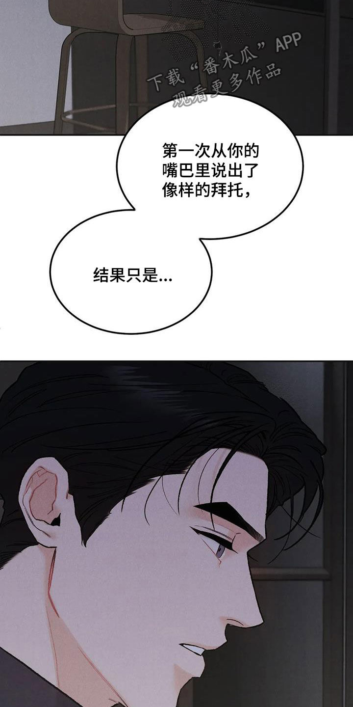 第61话17