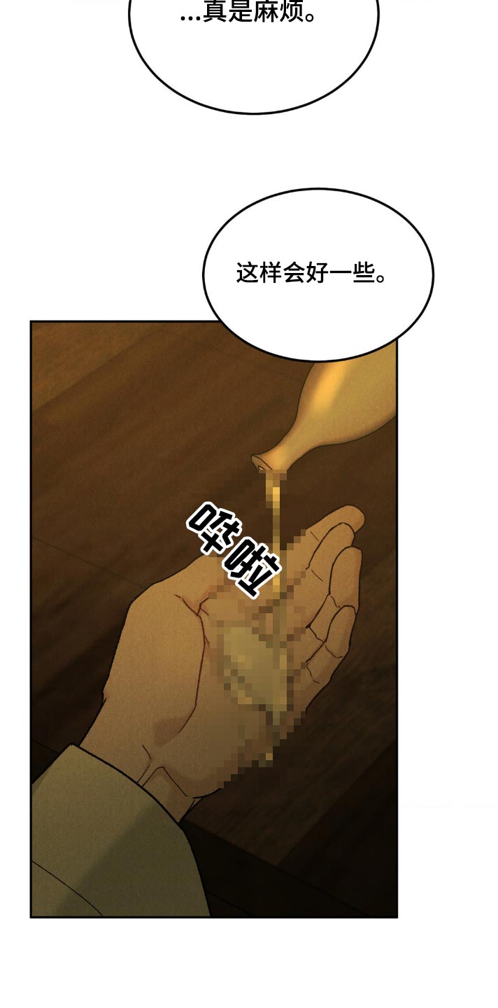 第156话27