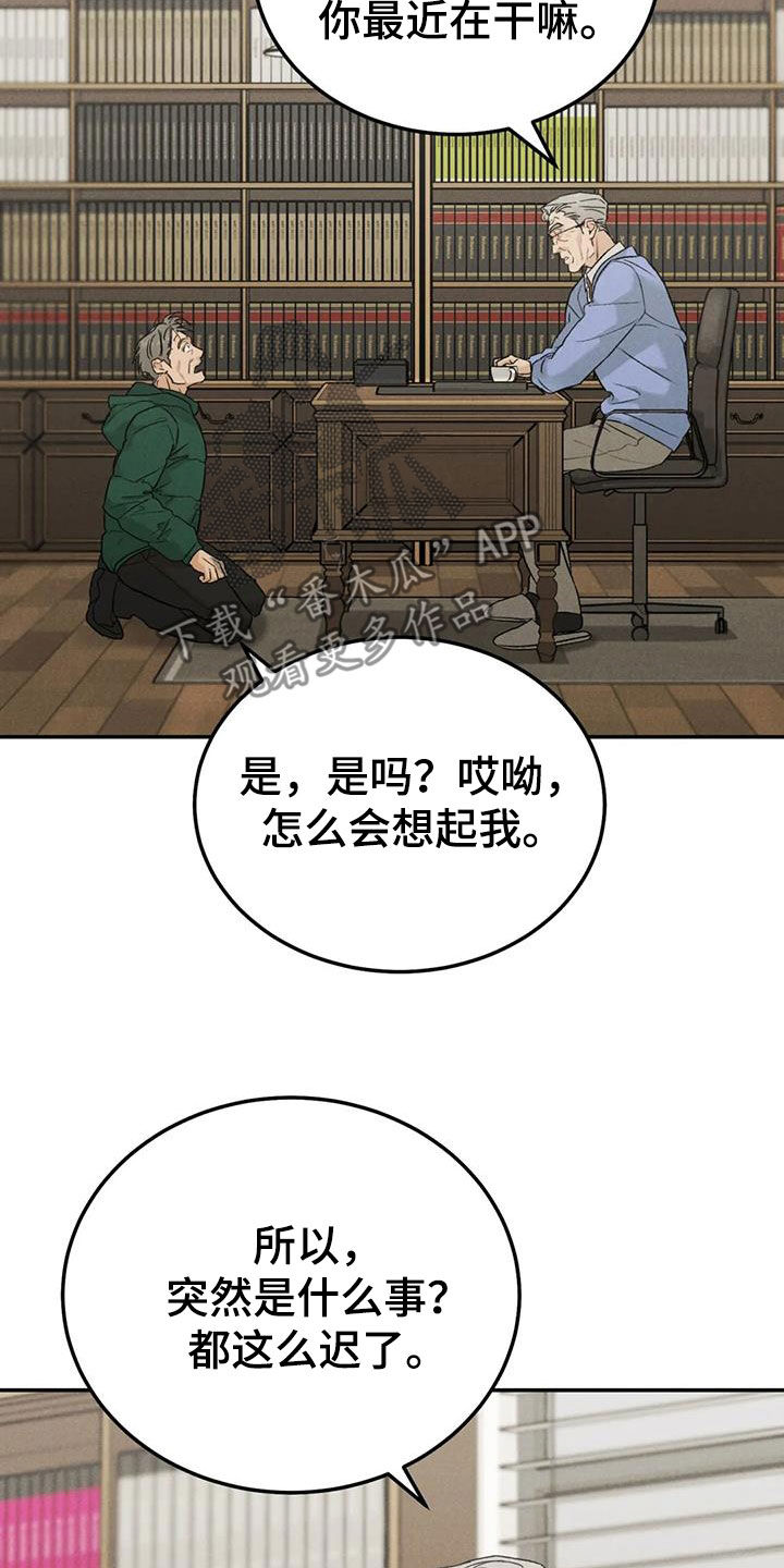 第111话19