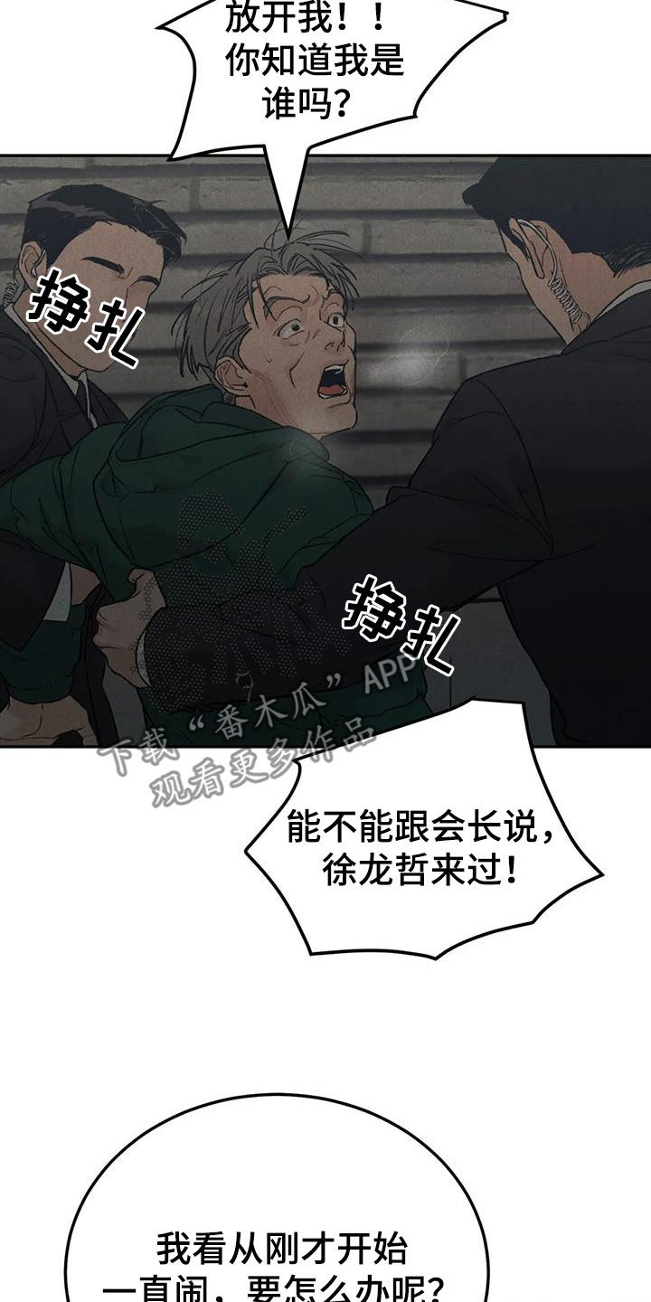 第111话13