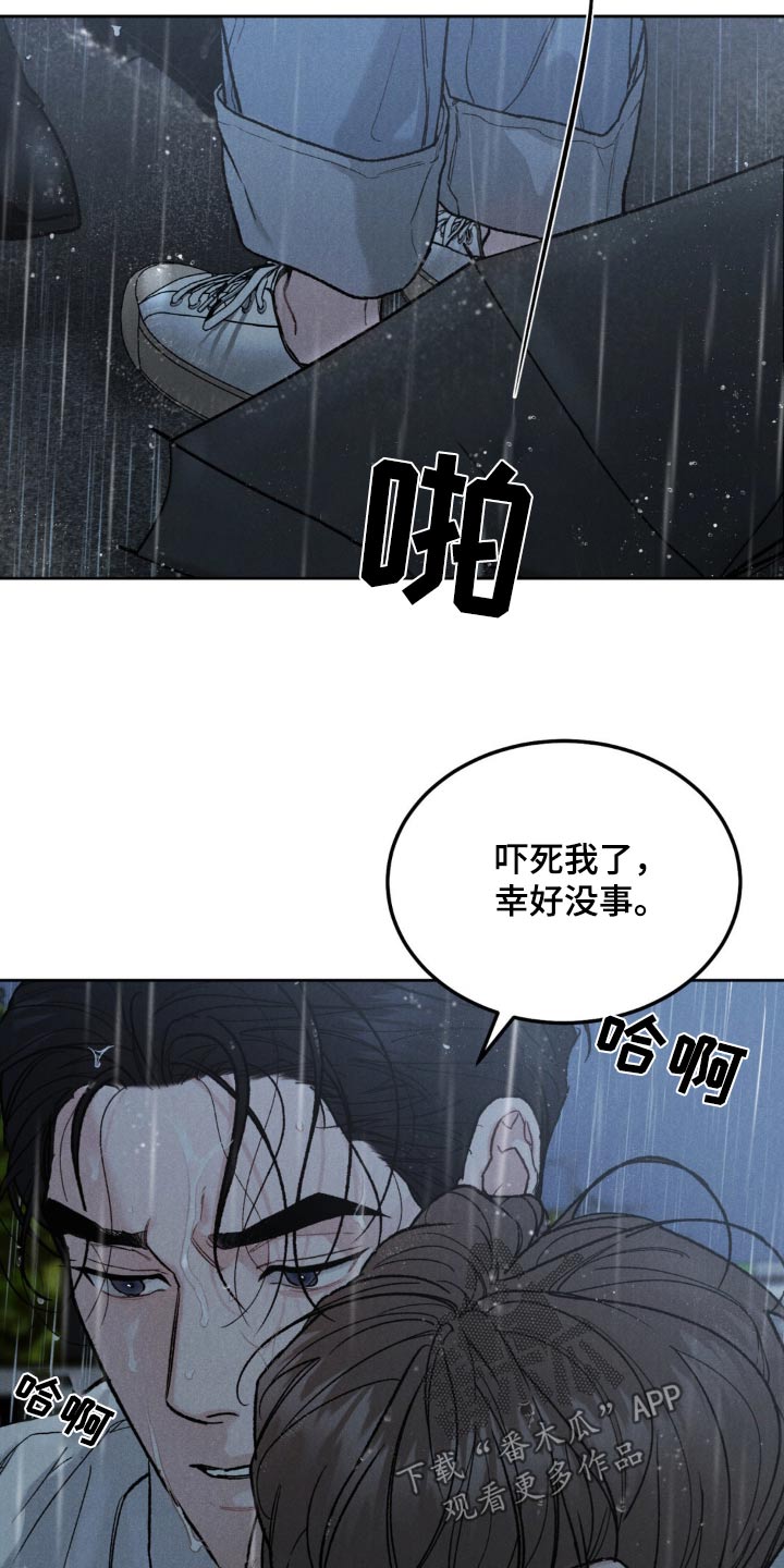 第151话20