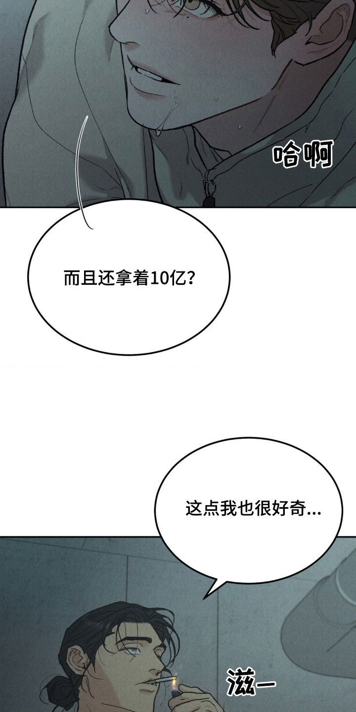 第126话18