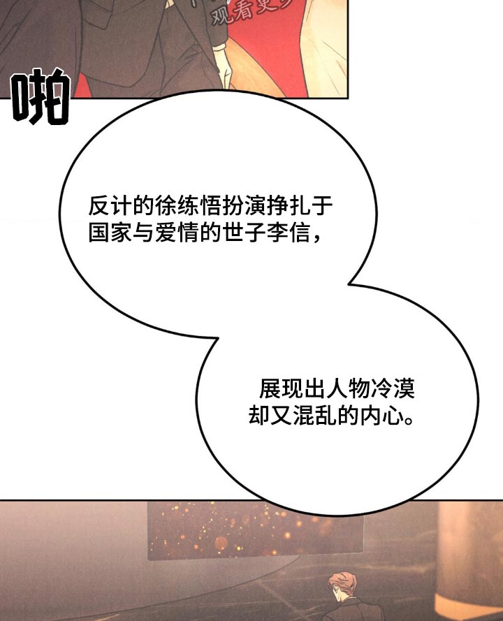 第148话12