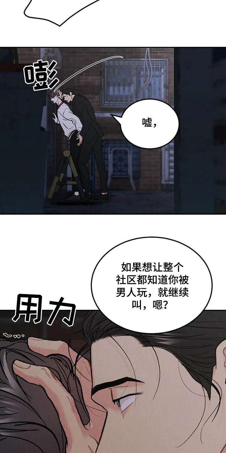 第49话15