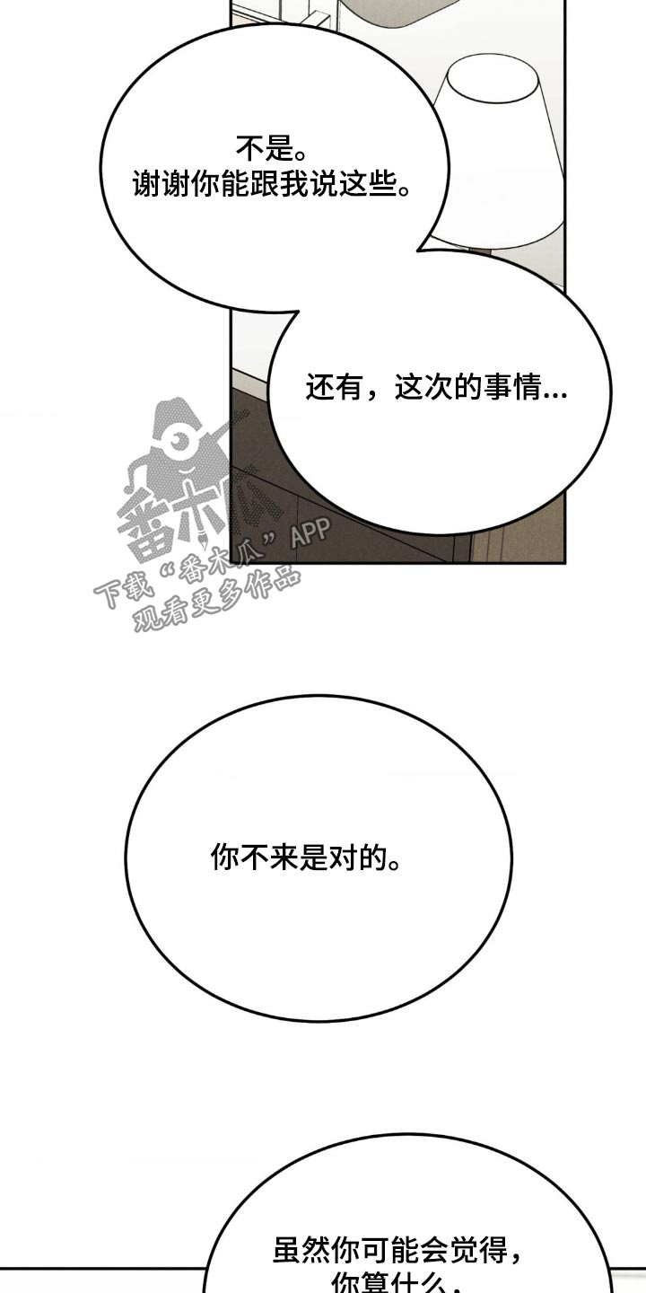 第130话23