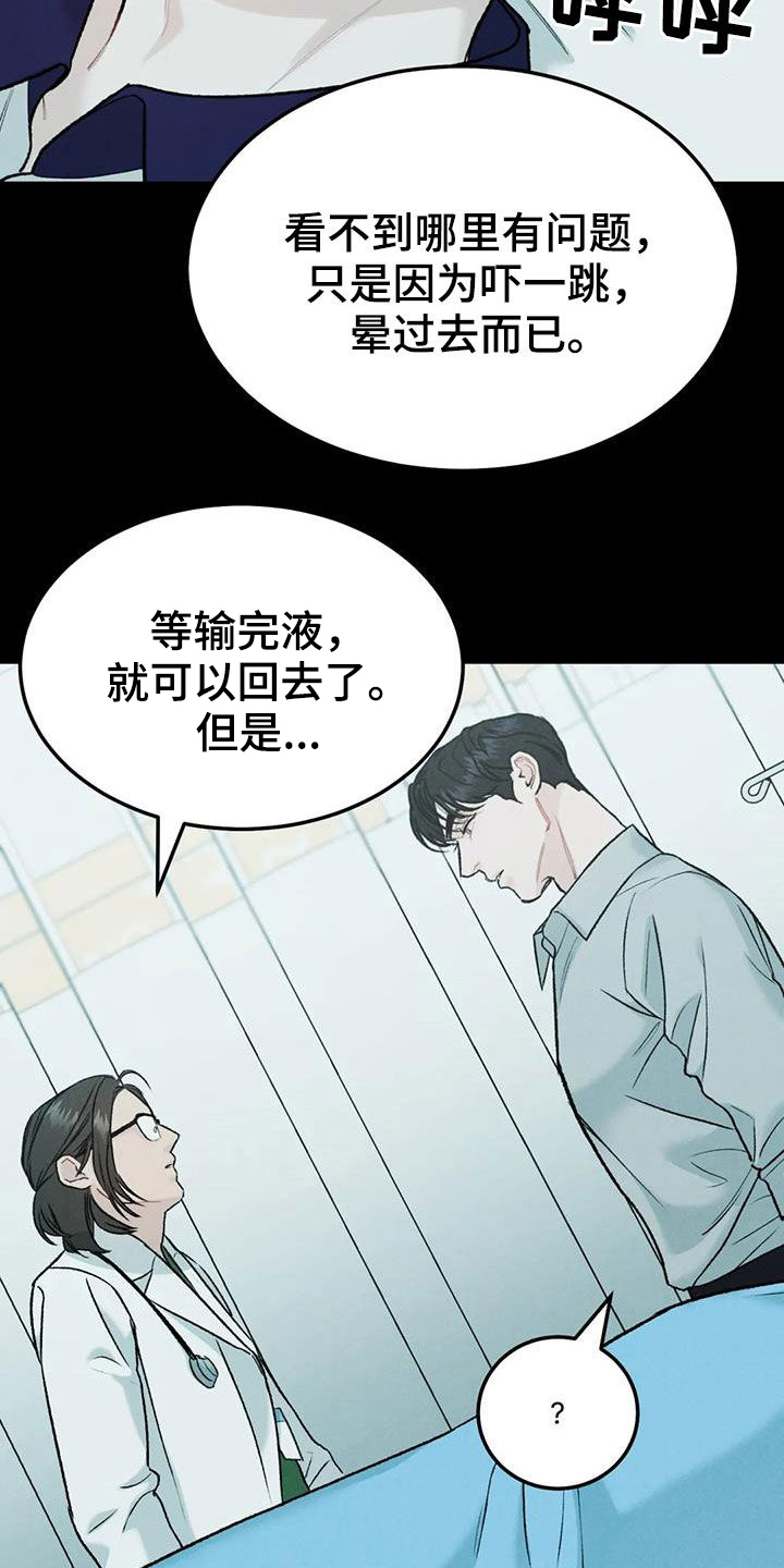 第68话19