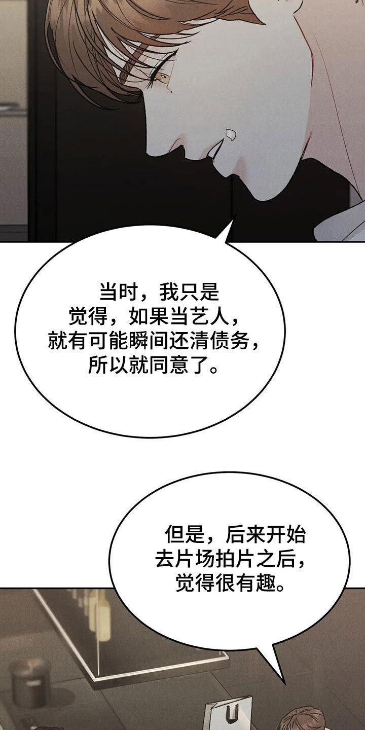 第95话3