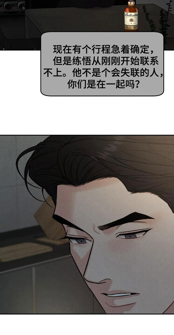 第104话11