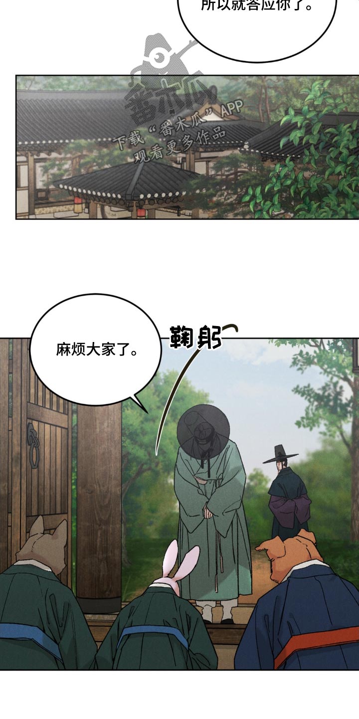 第158话10